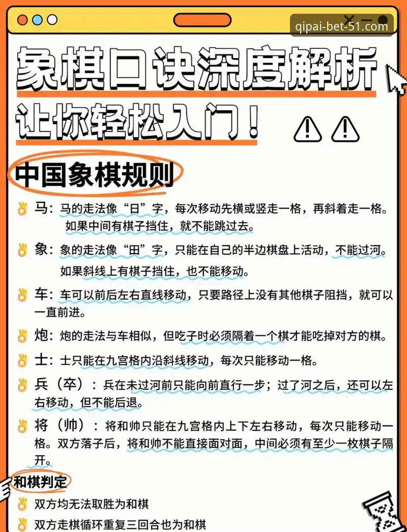 51棋牌平台棋牌BET完整指南：从新手到高手的玩法解析与福利领取攻略