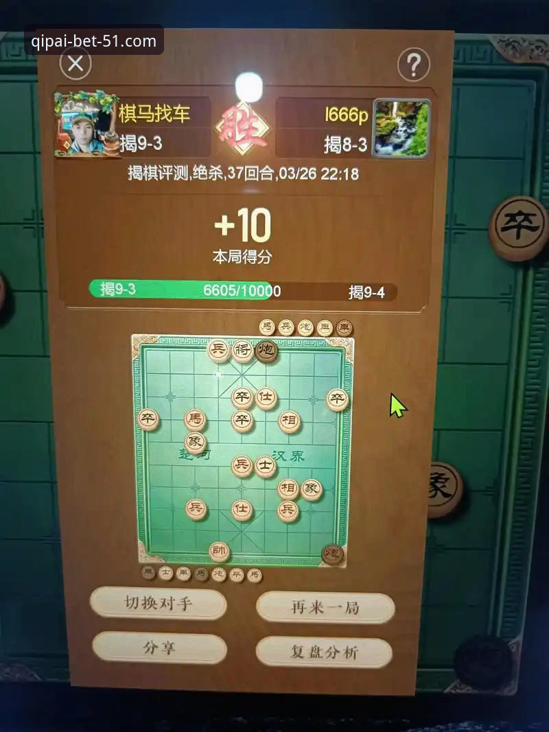 资深棋牌玩家深度评测：51棋牌平台全新玩法与专属福利实战经验
