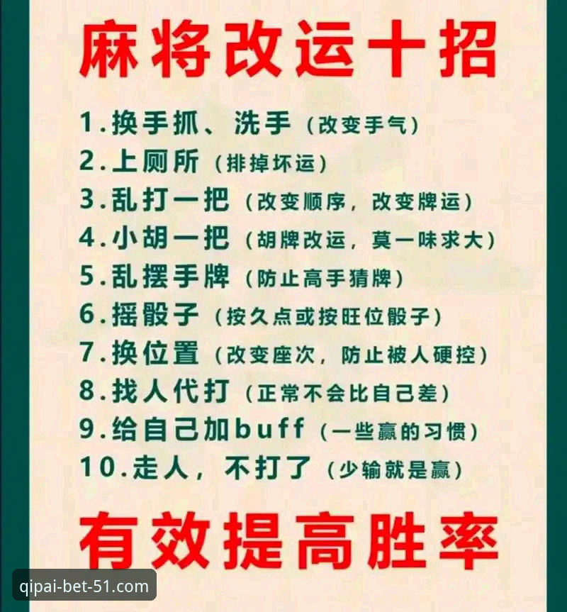 51棋牌平台行业深度分析：棋牌BET全新玩法与7X3B生态的全面解析