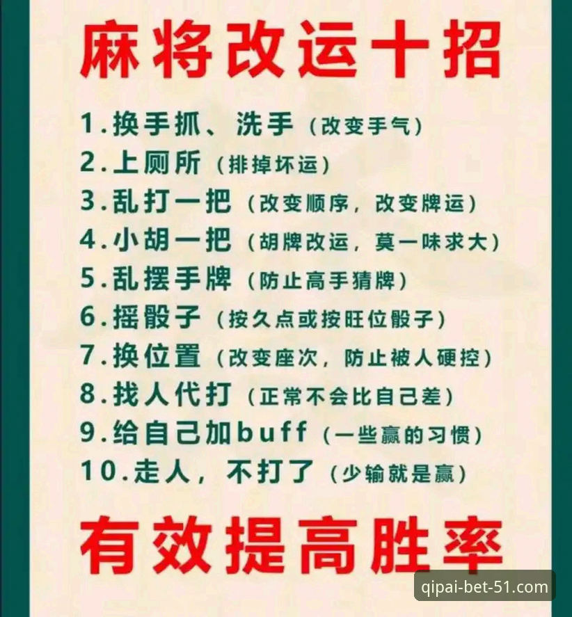 51棋牌平台最新福利领取与操作教程：解锁7X3B版本专属特权