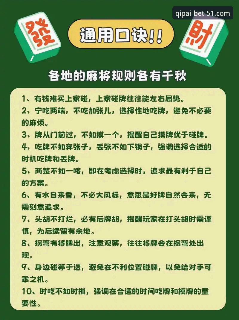 51棋牌平台福利领取全攻略：新手快速上手教程