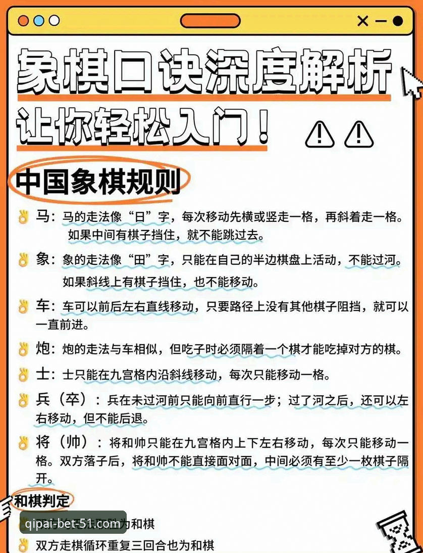 51棋牌平台福利领取全攻略：新手快速上手教程