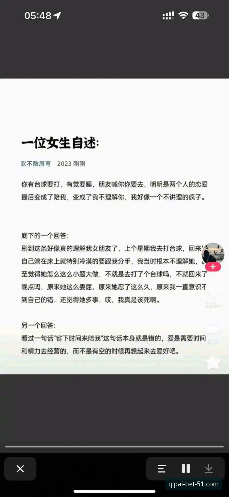 棋牌PC版对比：7个关键差异决定你的选择