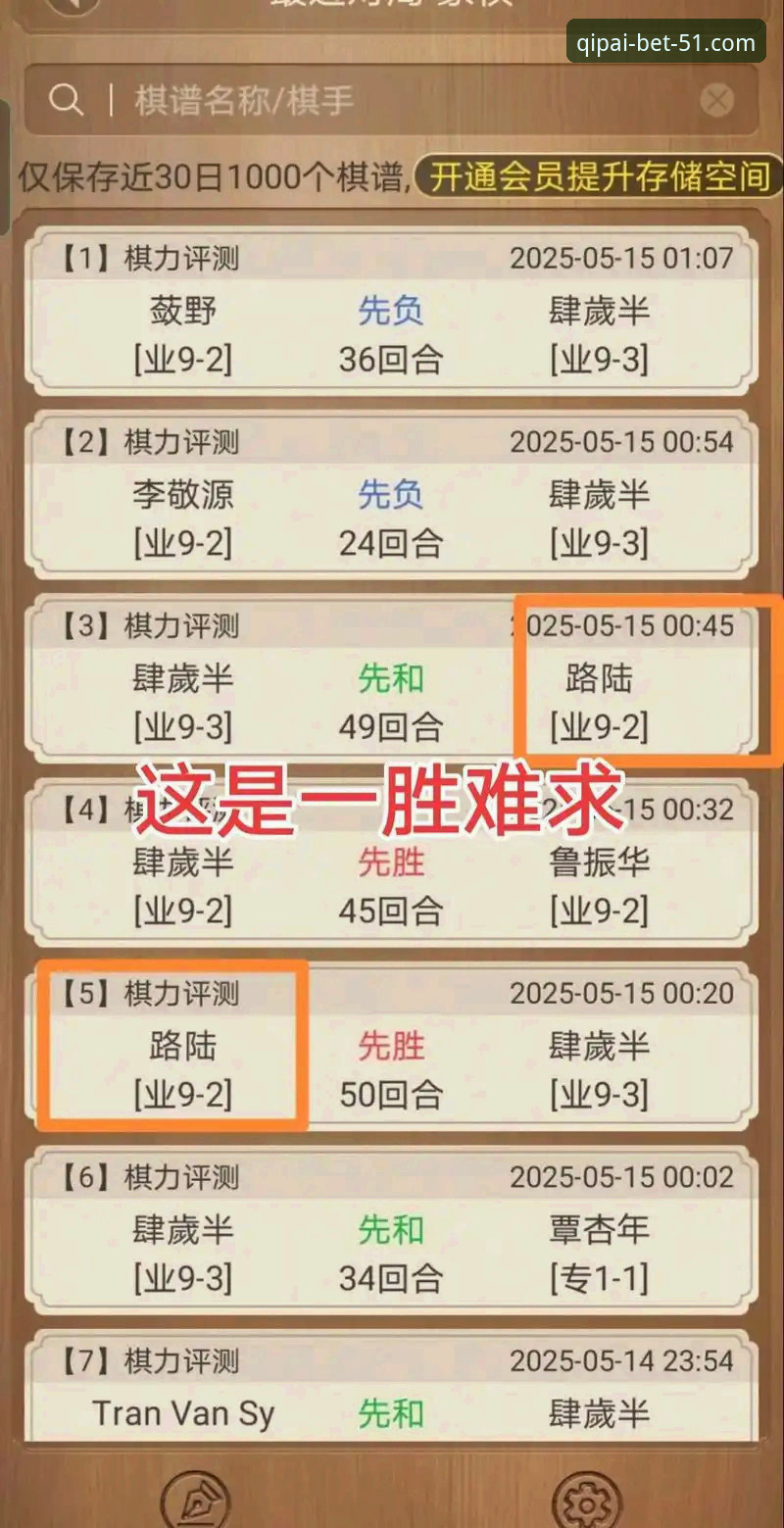 51棋牌平台特色功能深度评测：从新手到高手的完整体验报告